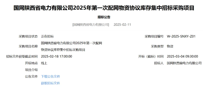 J9集团-国际站最新官网
