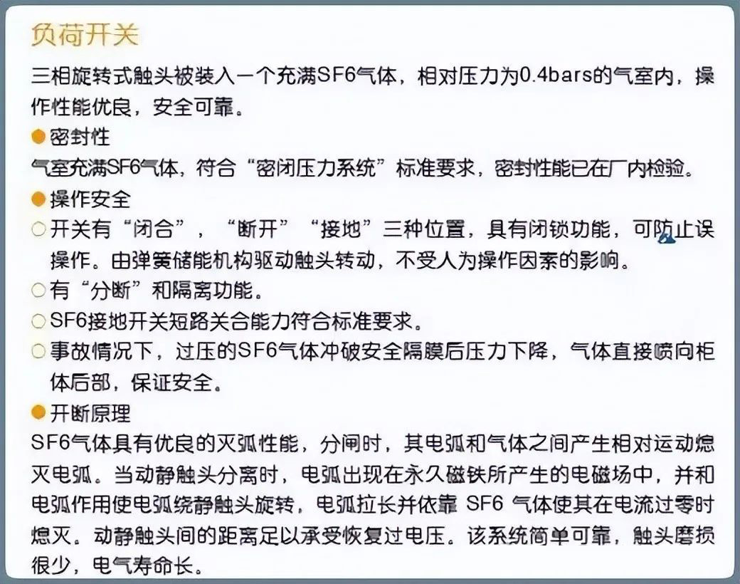 J9集团-国际站最新官网