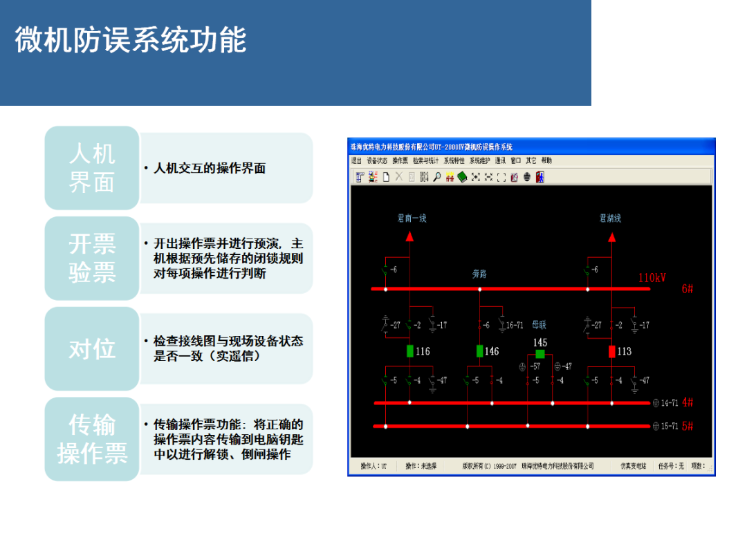 J9集团-国际站最新官网
