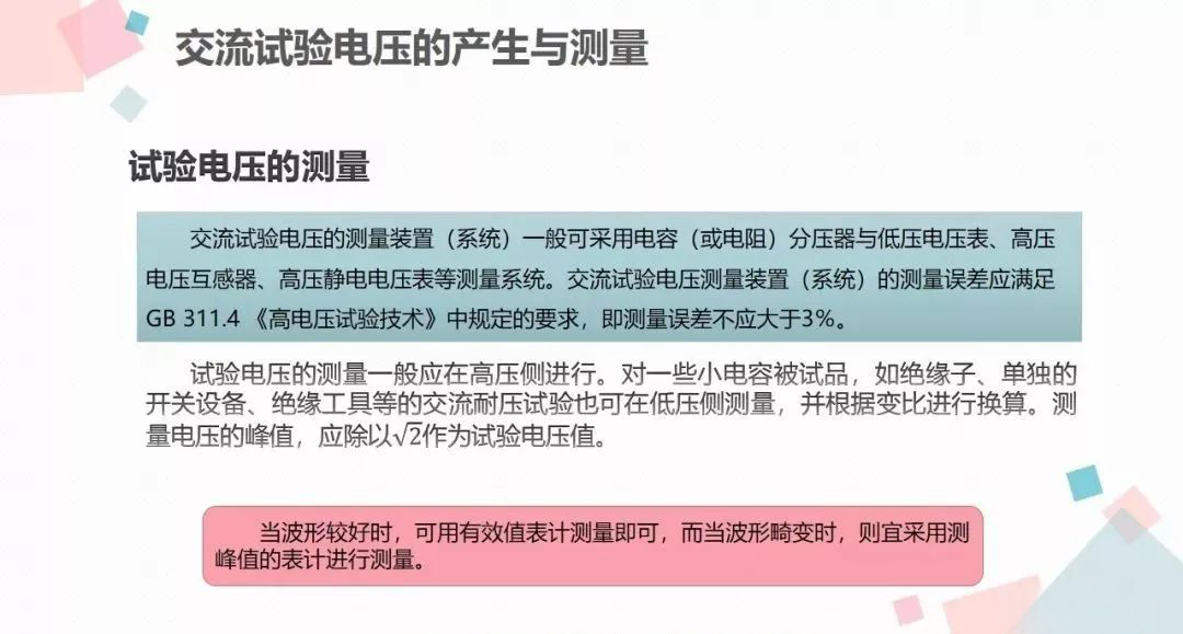 J9集团-国际站最新官网