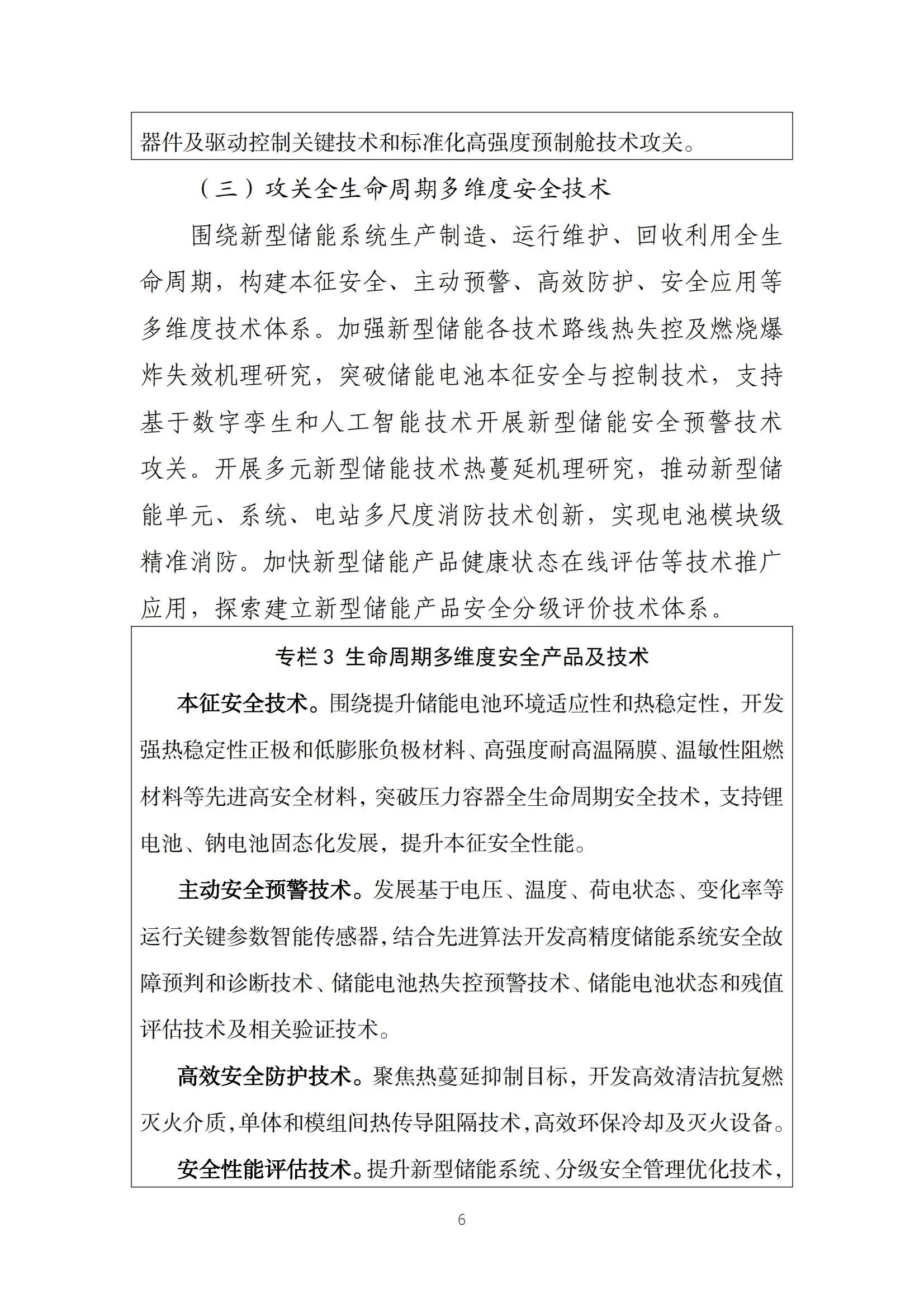 J9集团-国际站最新官网