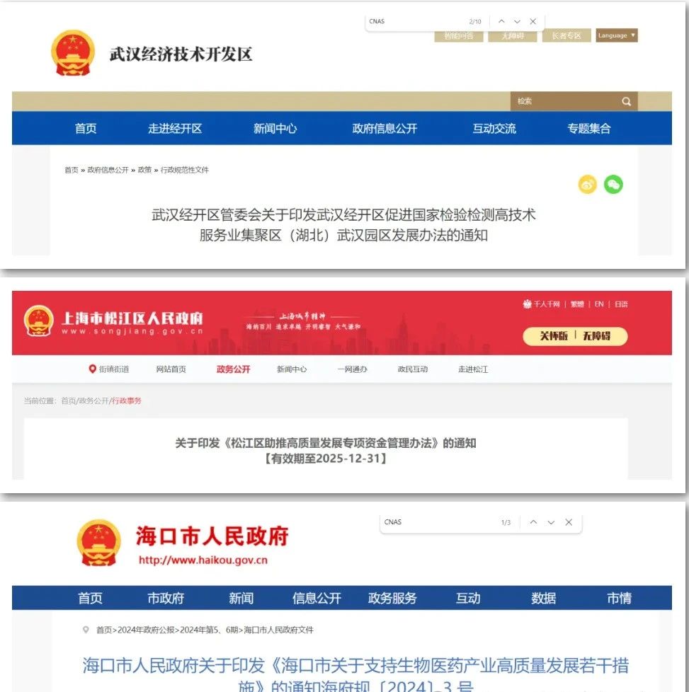J9集团-国际站最新官网