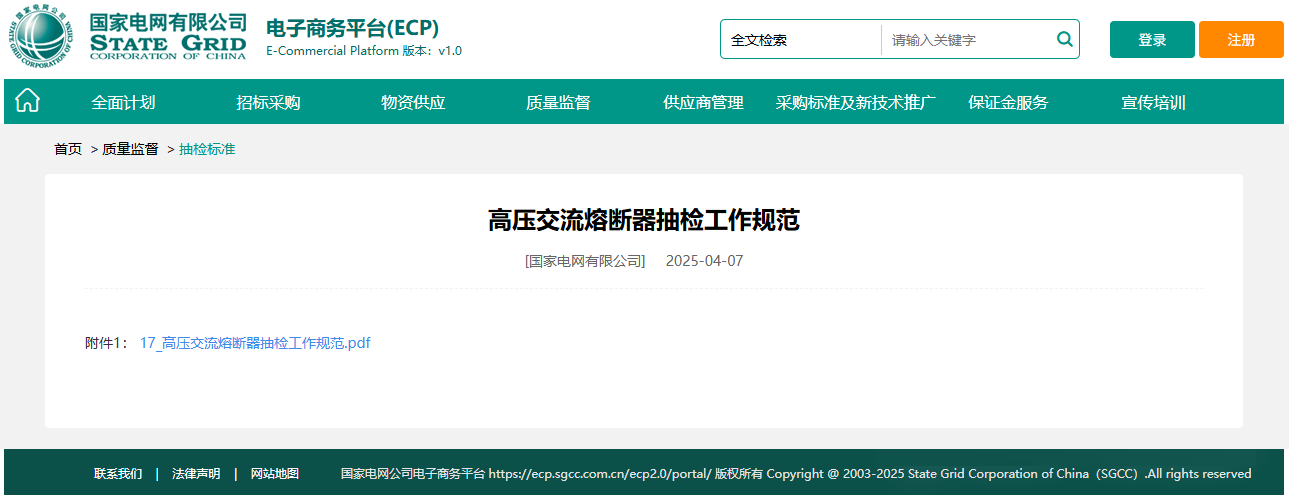 J9集团-国际站最新官网