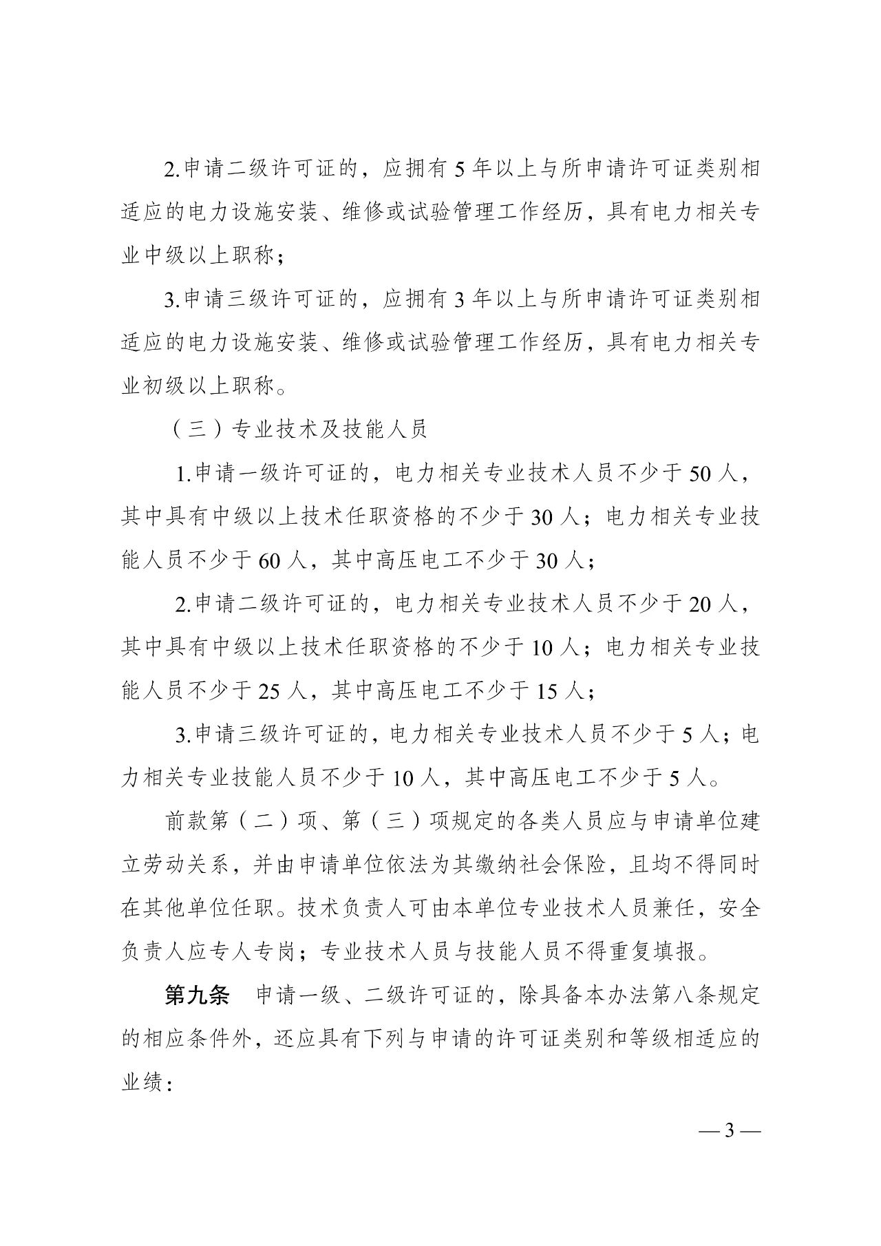 J9集团-国际站最新官网