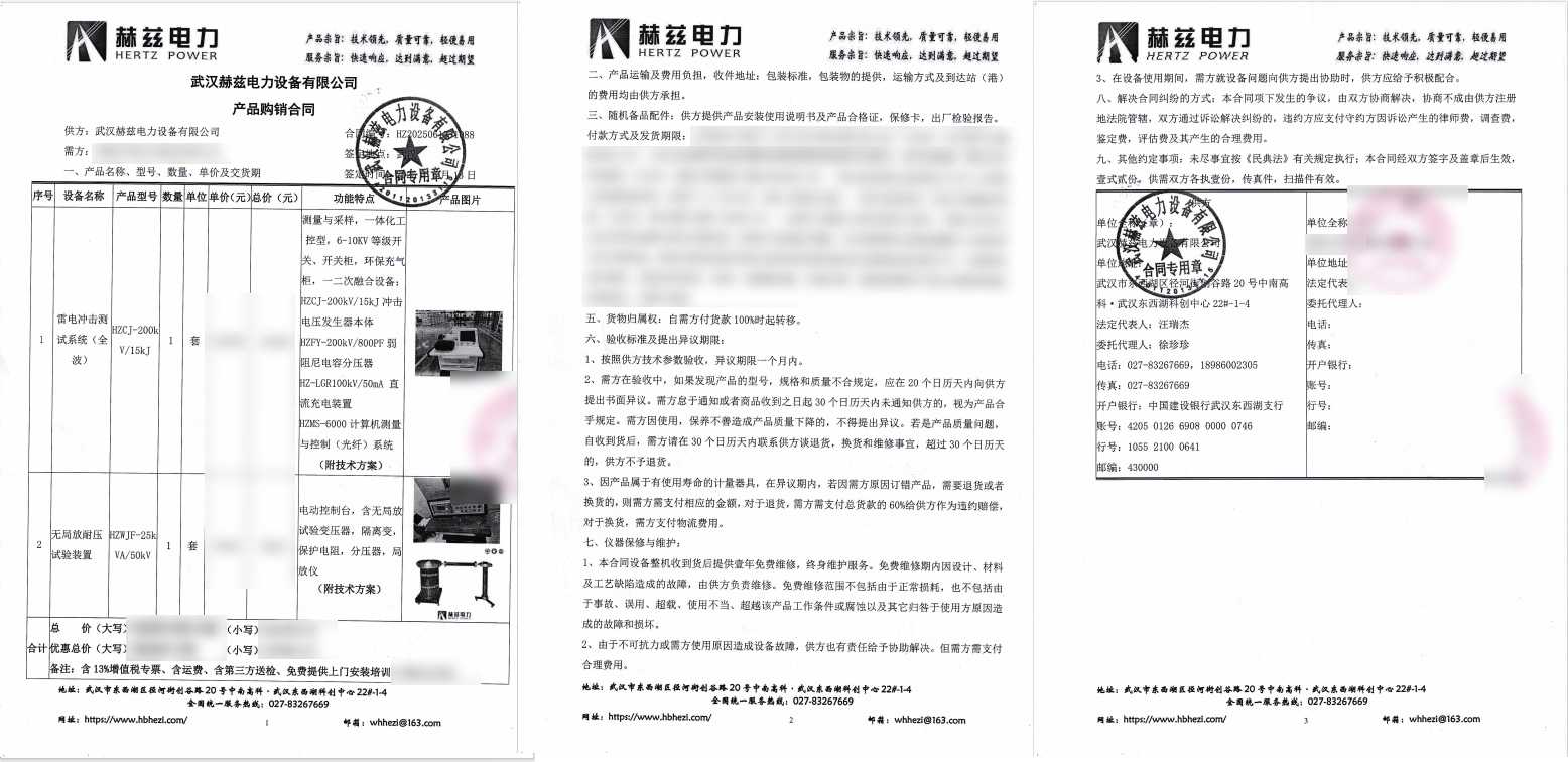J9集团-国际站最新官网