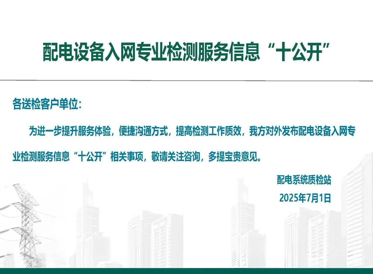 J9集团-国际站最新官网