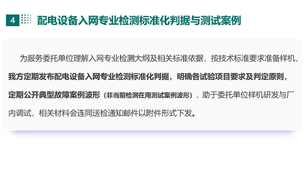 J9集团-国际站最新官网