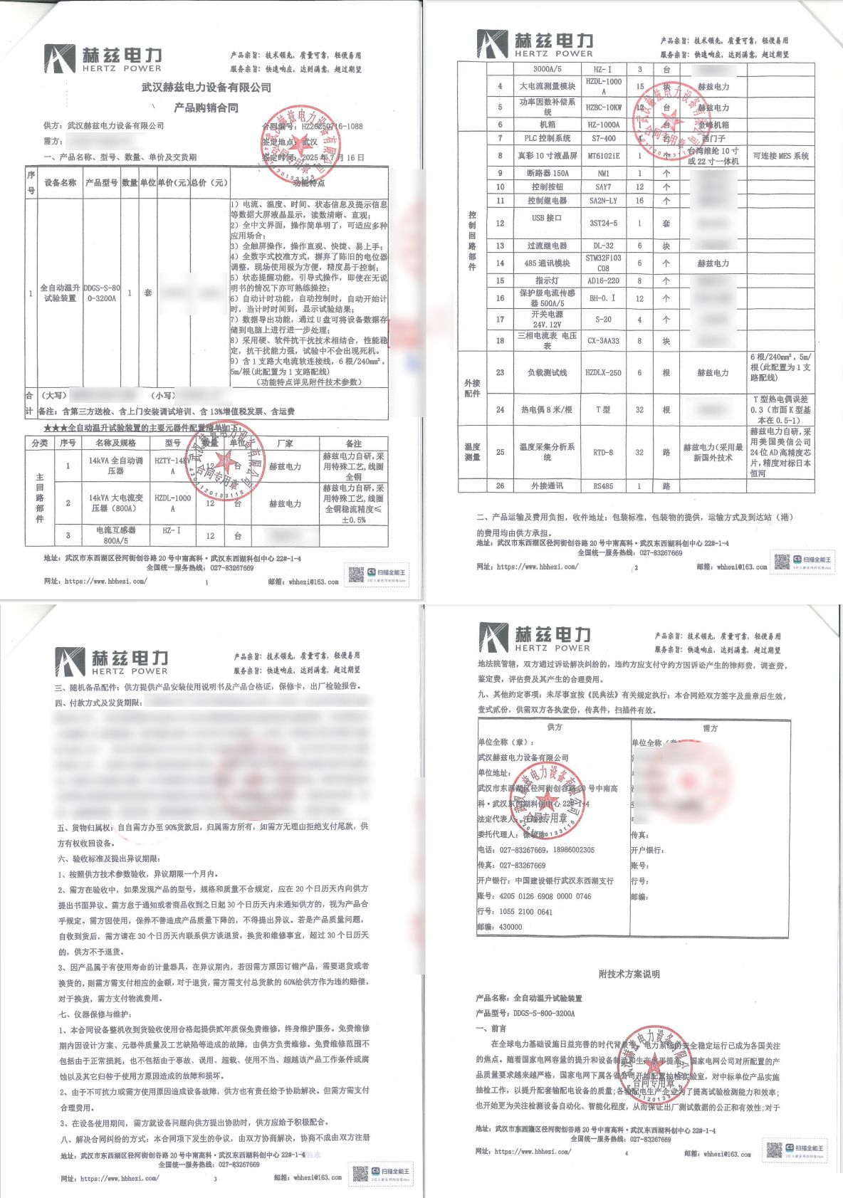 J9集团-国际站最新官网