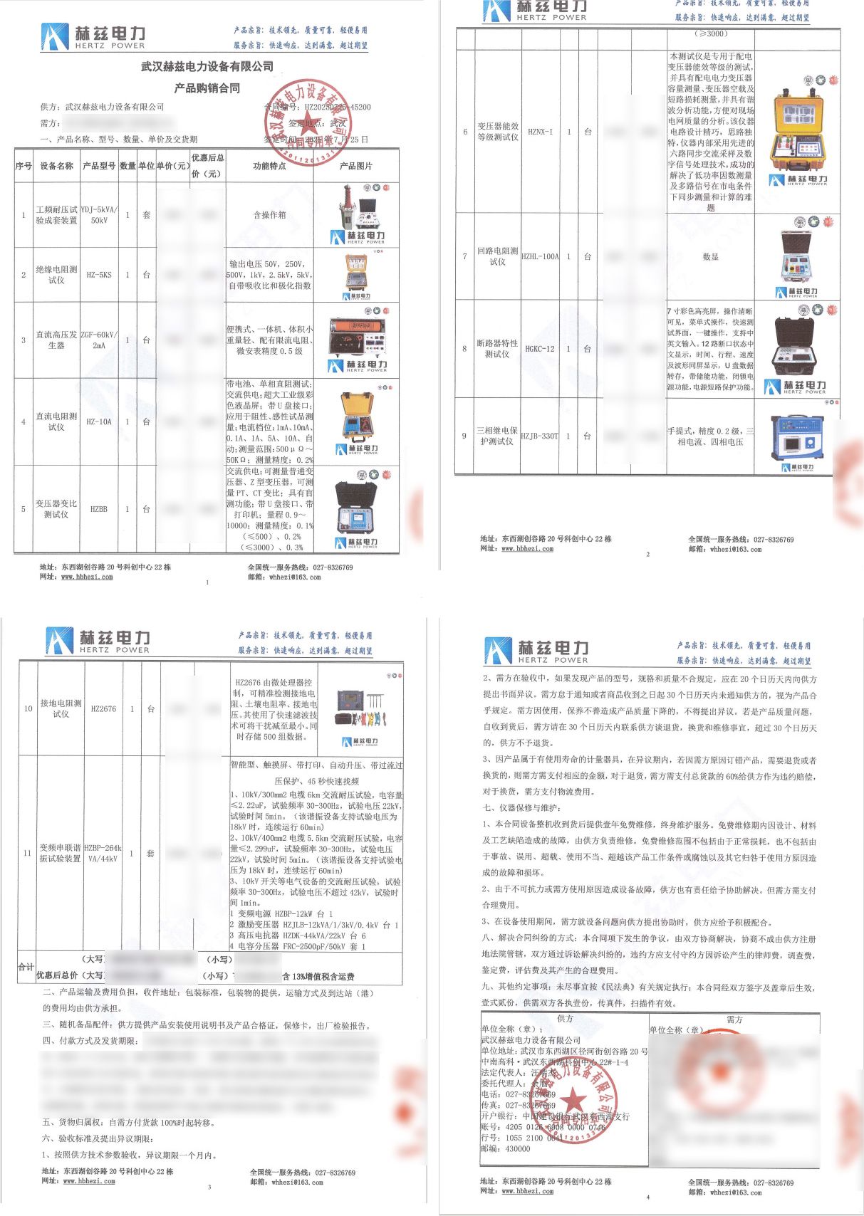 J9集团-国际站最新官网