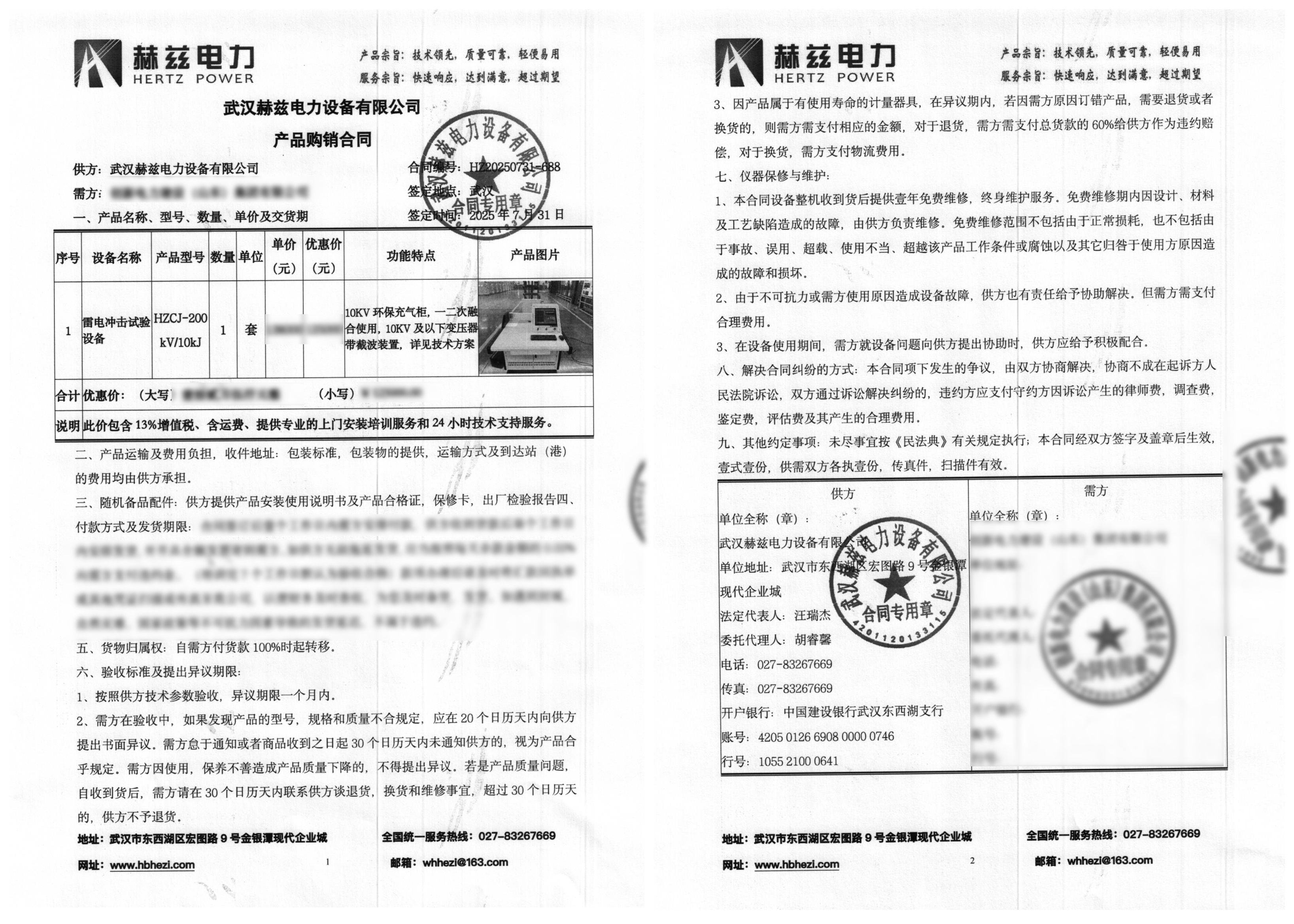 J9集团-国际站最新官网