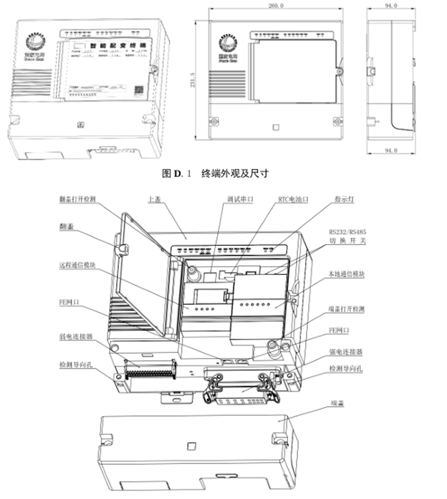 J9集团-国际站最新官网