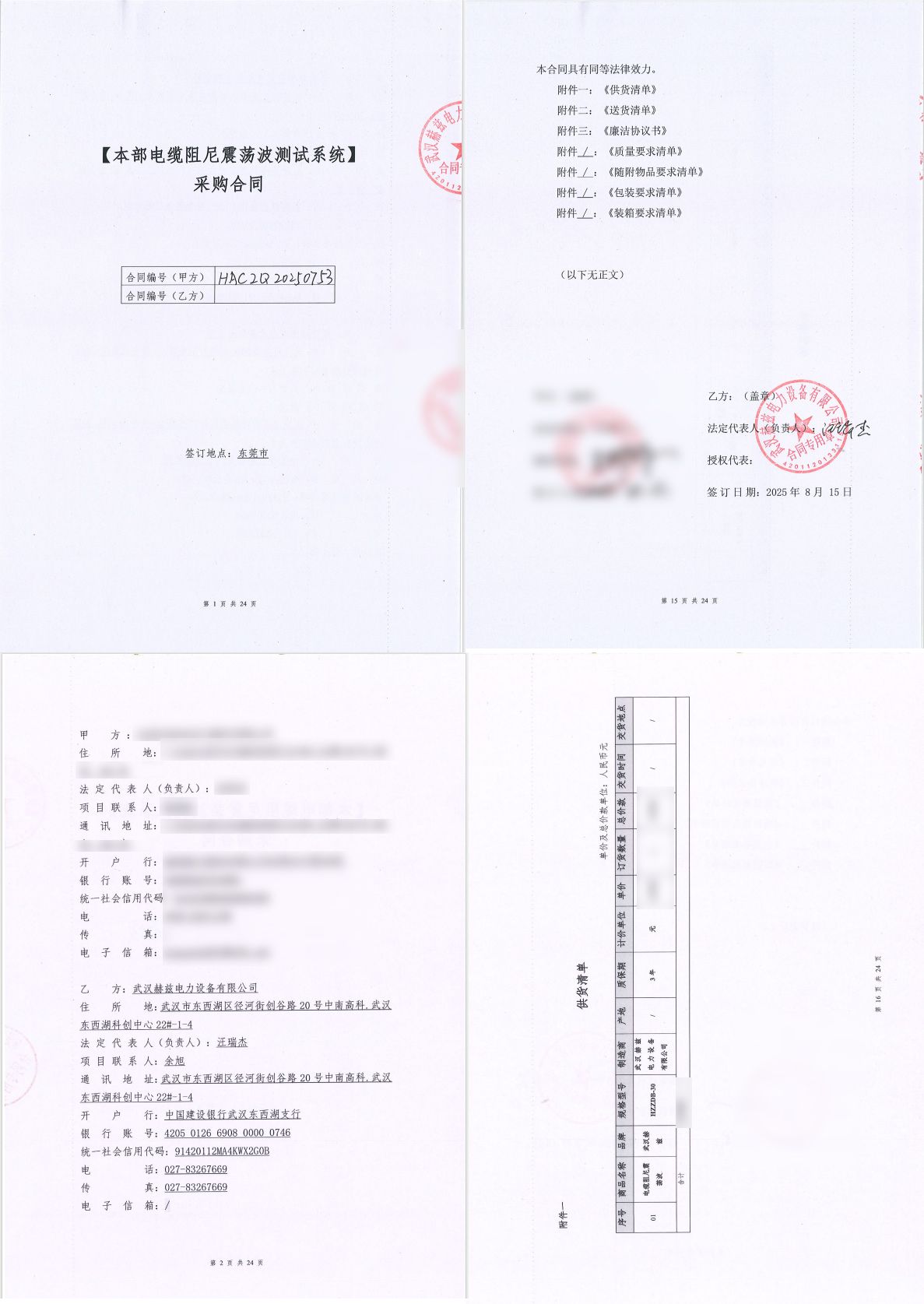J9集团-国际站最新官网
