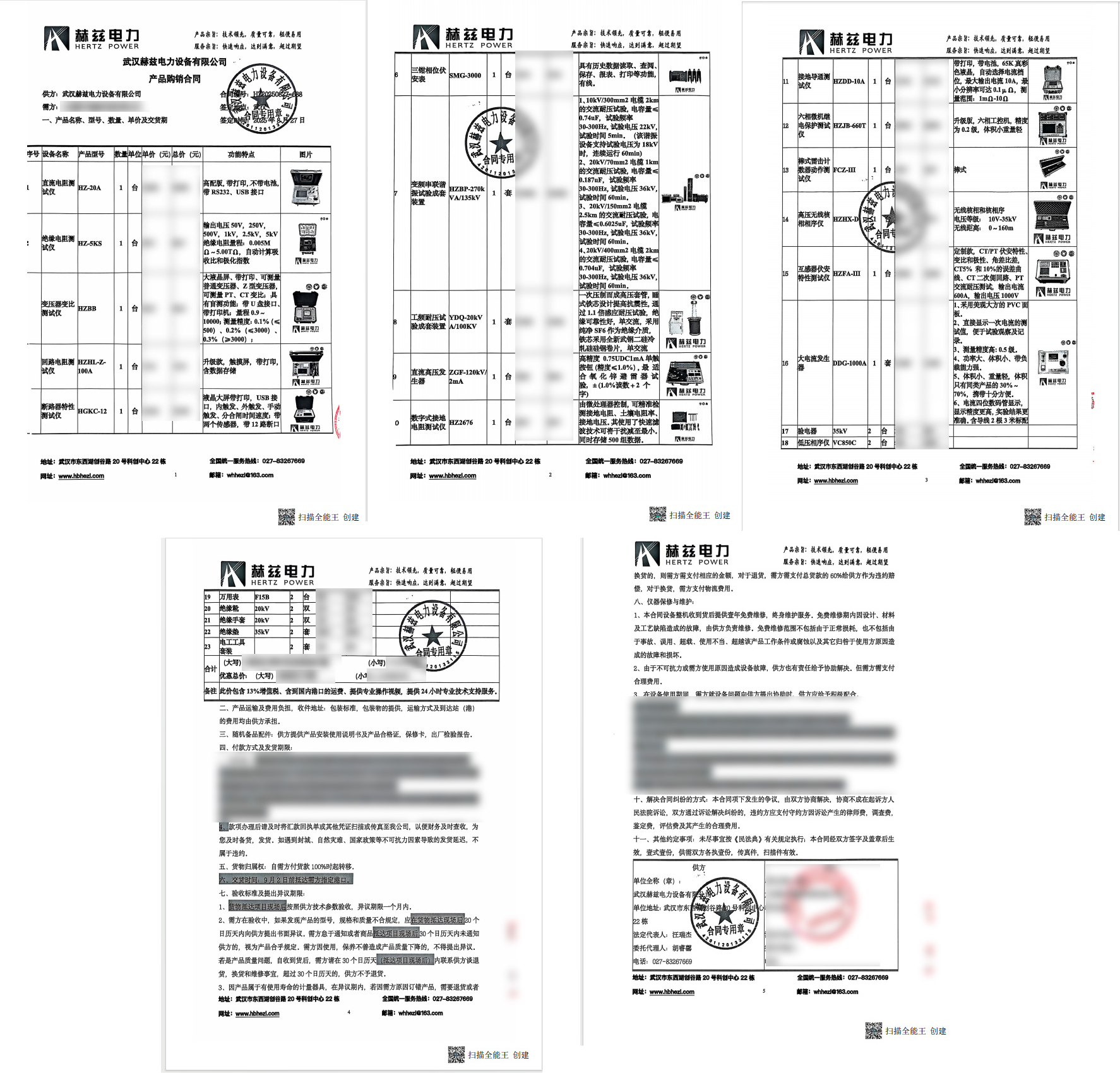 J9集团-国际站最新官网