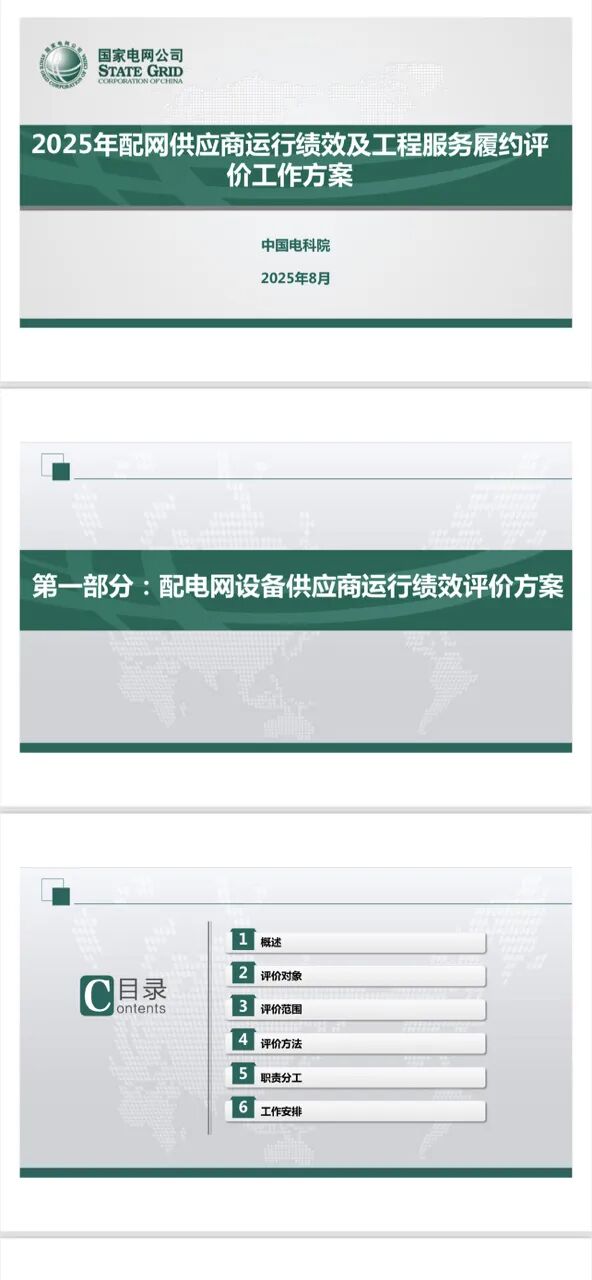 J9集团-国际站最新官网