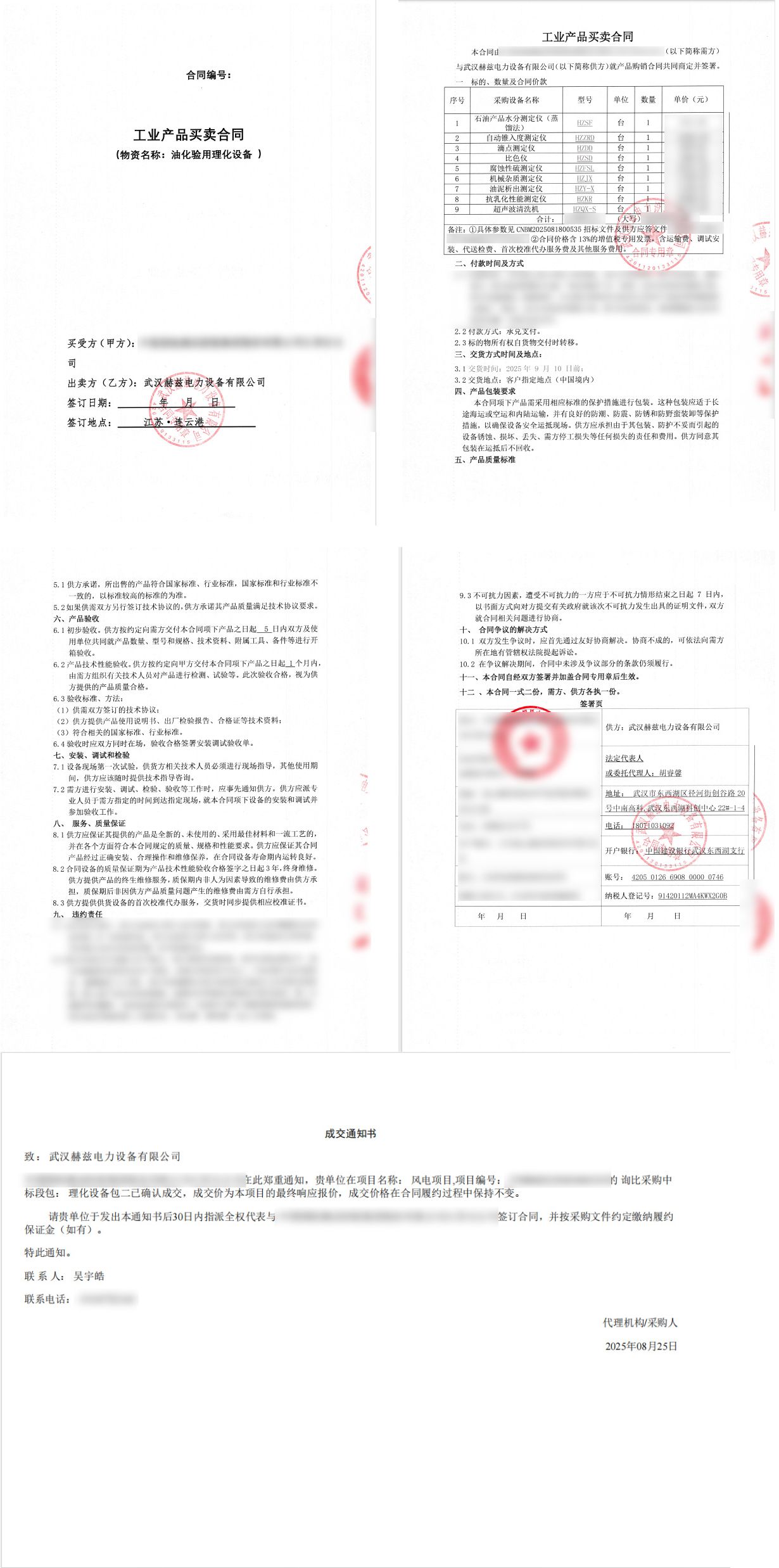 J9集团-国际站最新官网