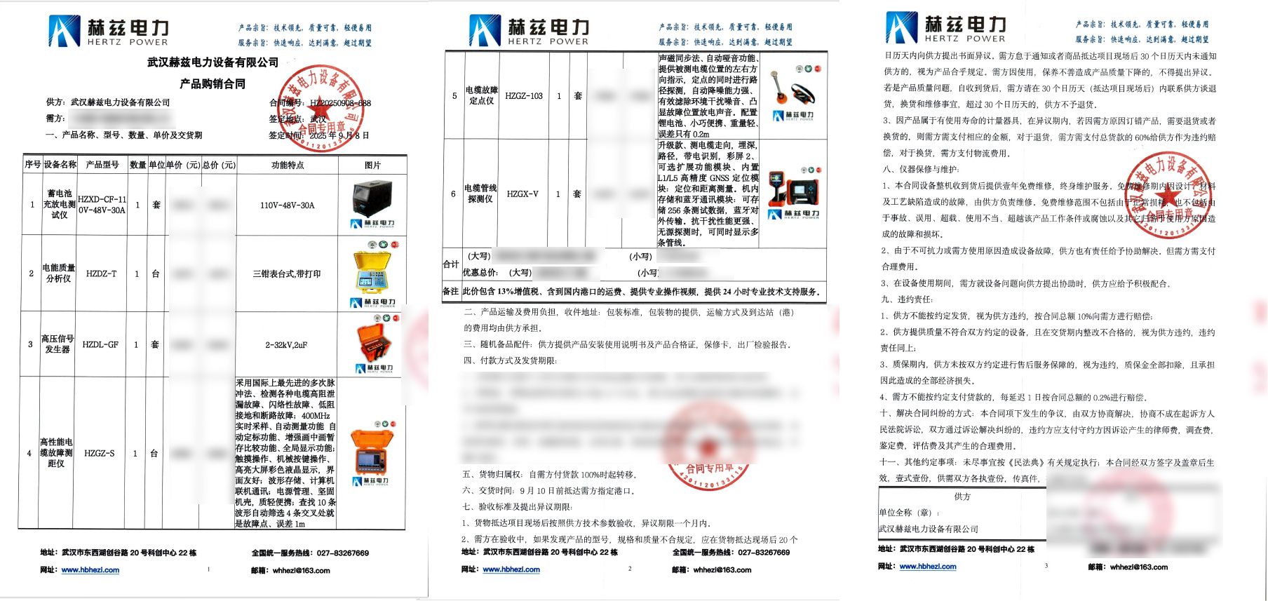 J9集团-国际站最新官网