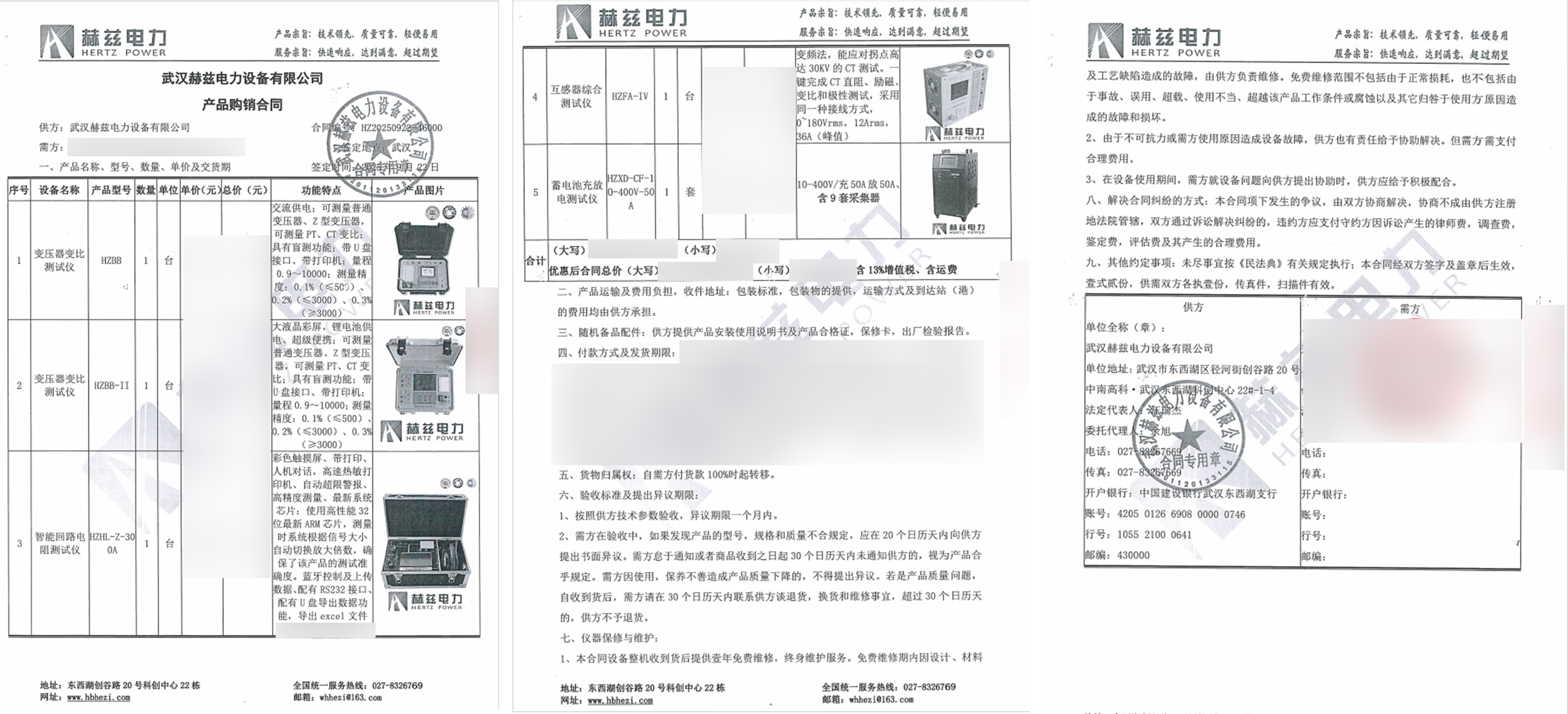J9集团-国际站最新官网