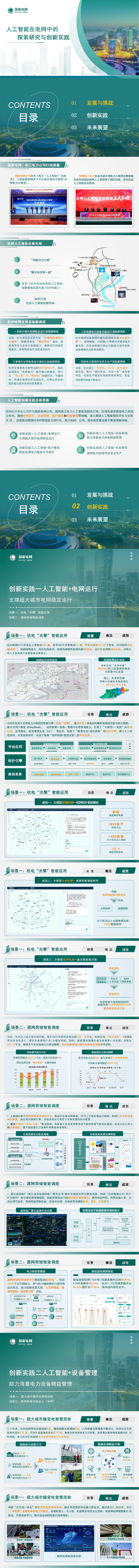 J9集团-国际站最新官网