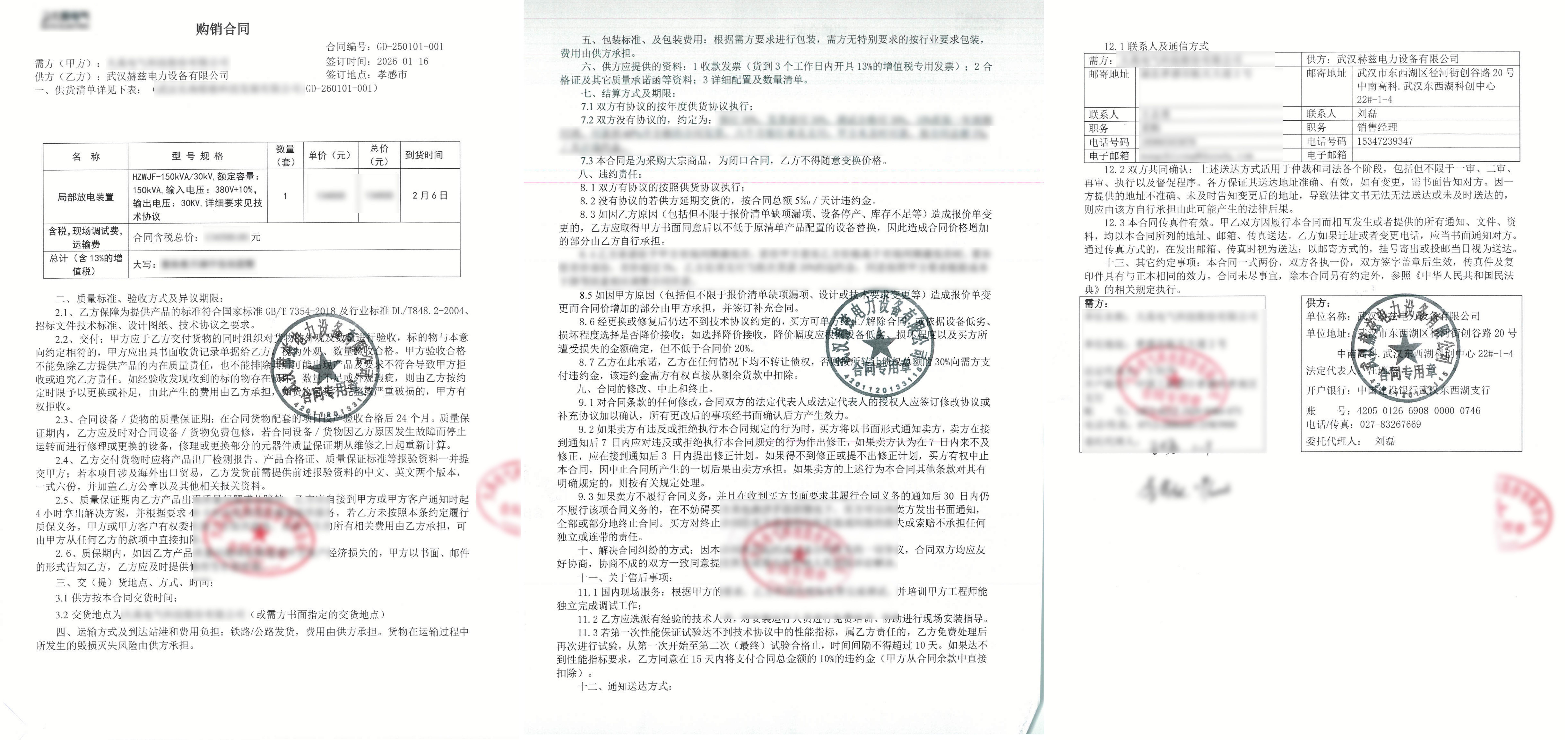 J9集团-国际站最新官网