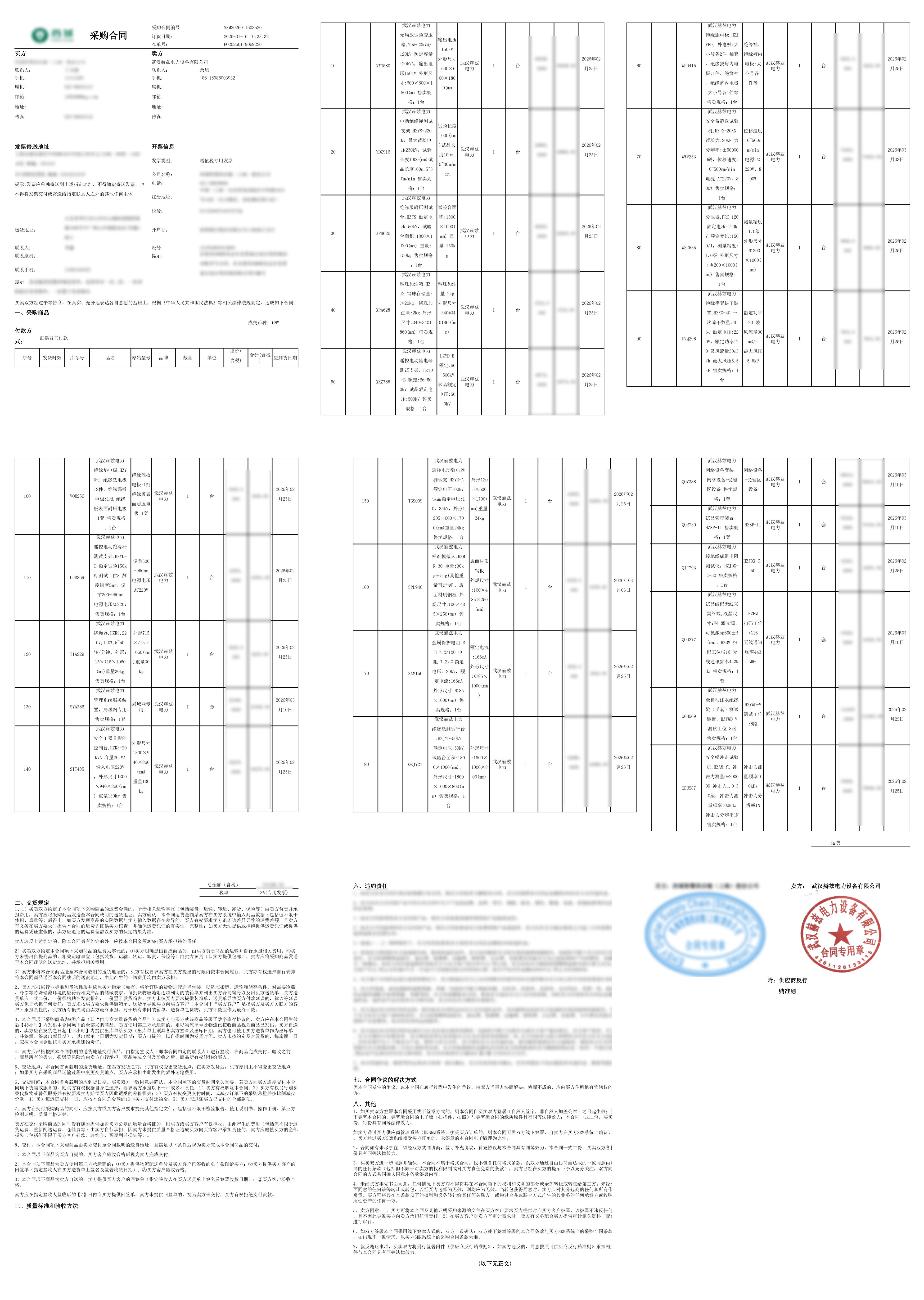 J9集团-国际站最新官网