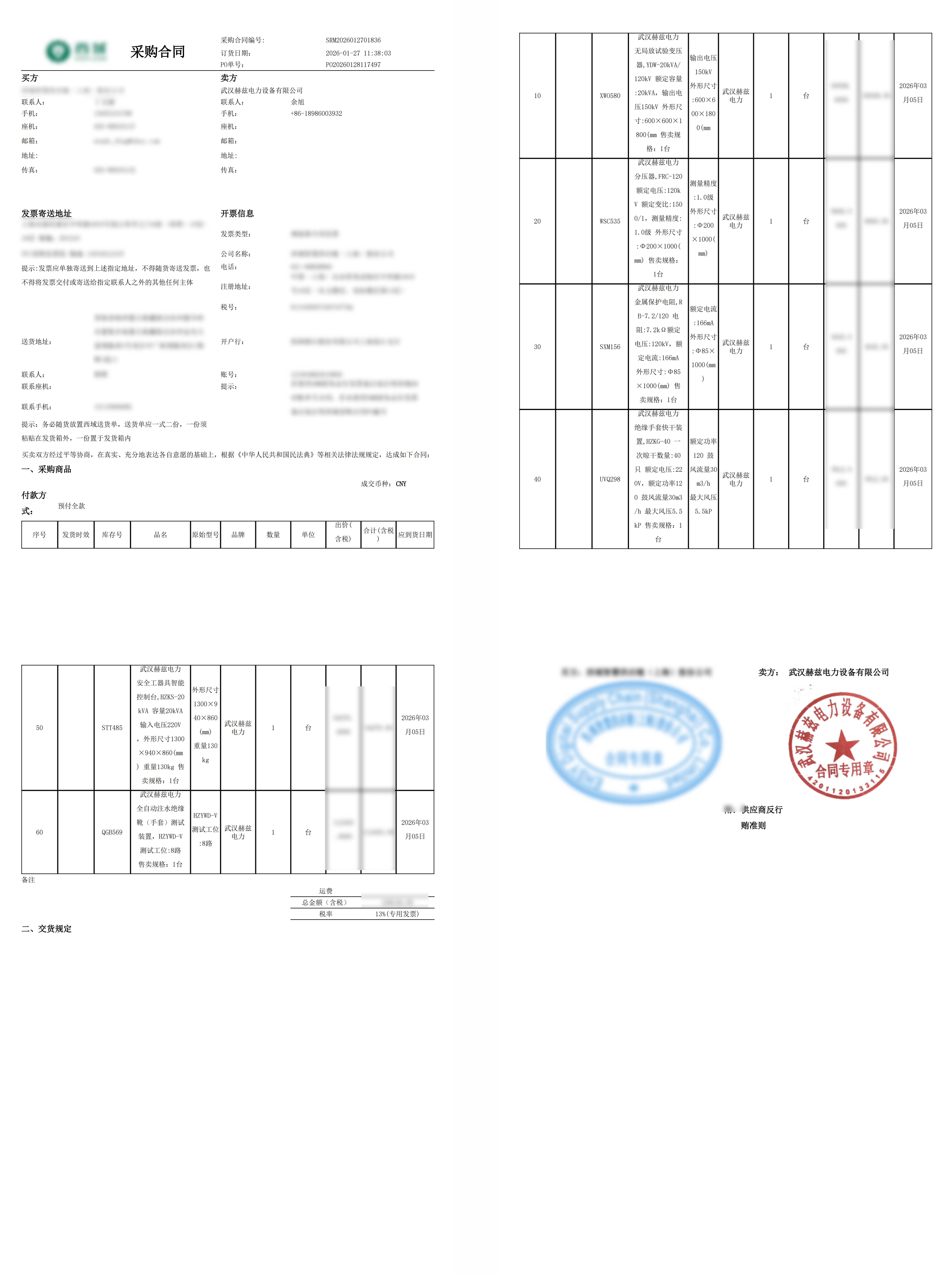 J9集团-国际站最新官网