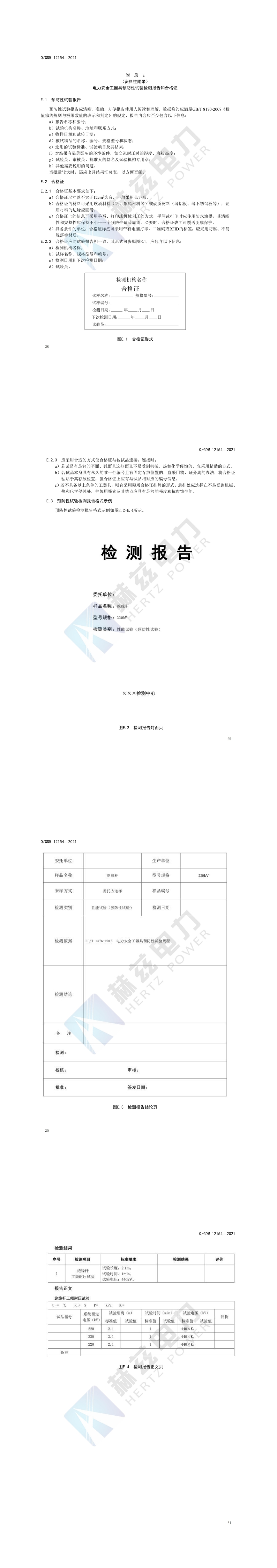 J9集团-国际站最新官网