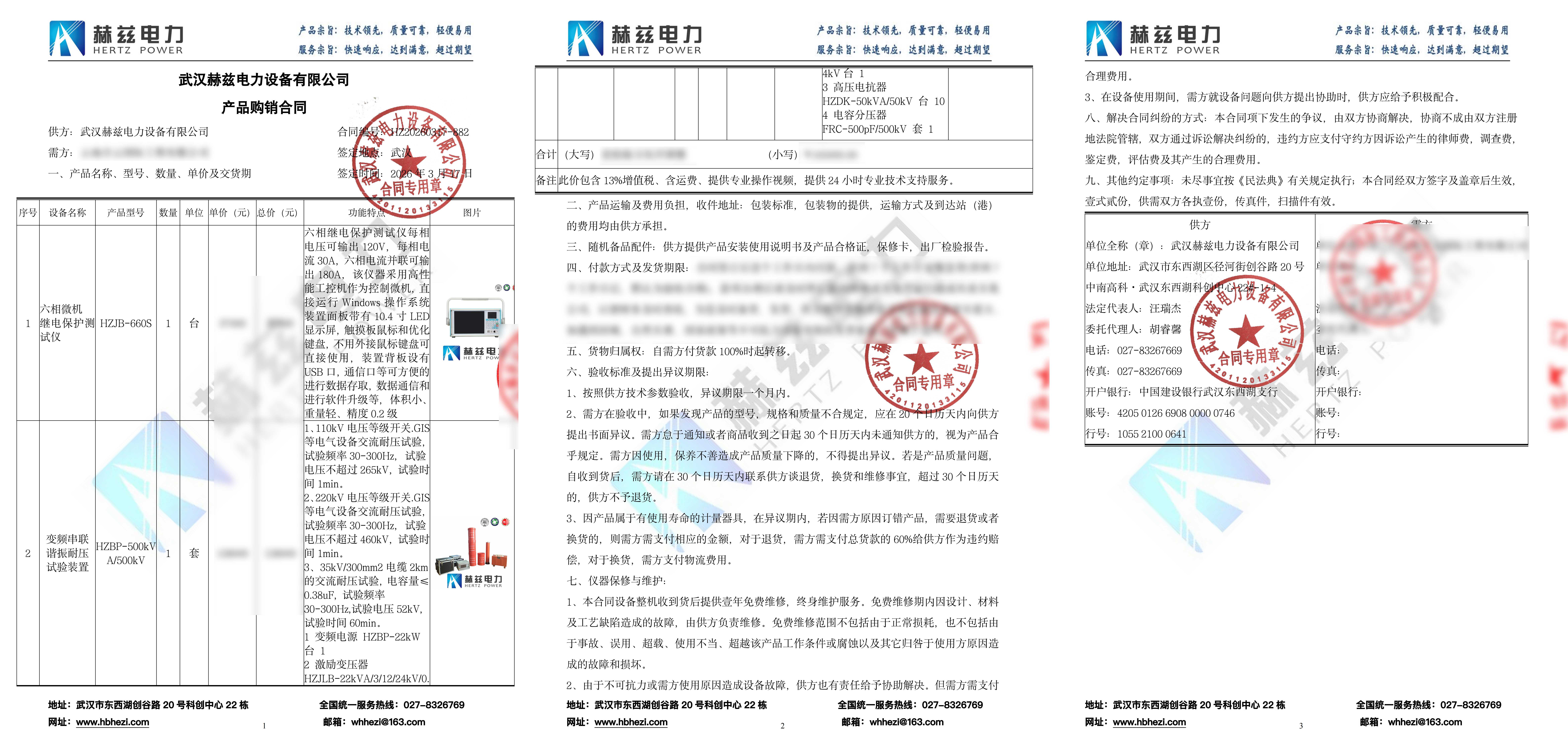J9集团-国际站最新官网