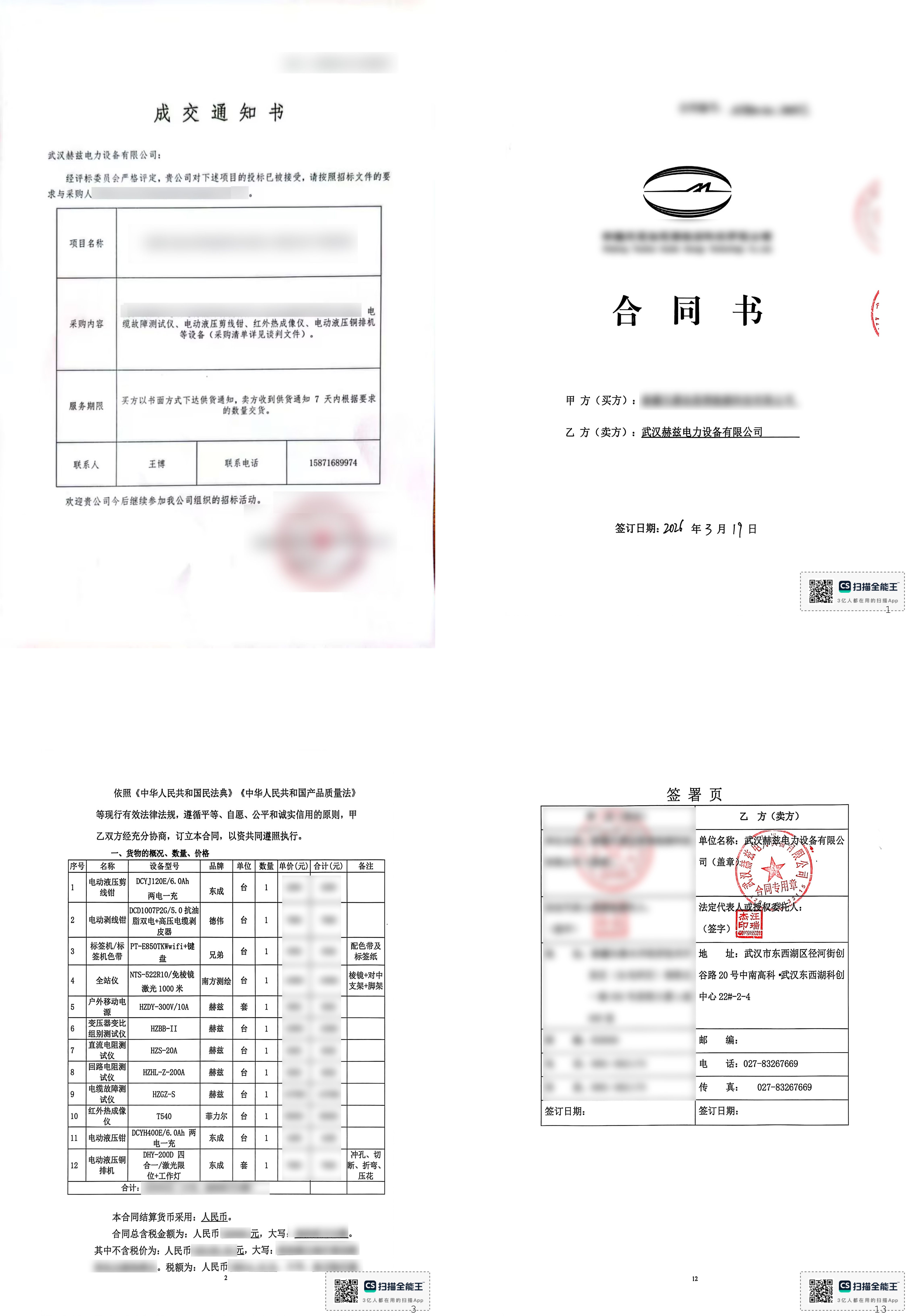 J9集团-国际站最新官网