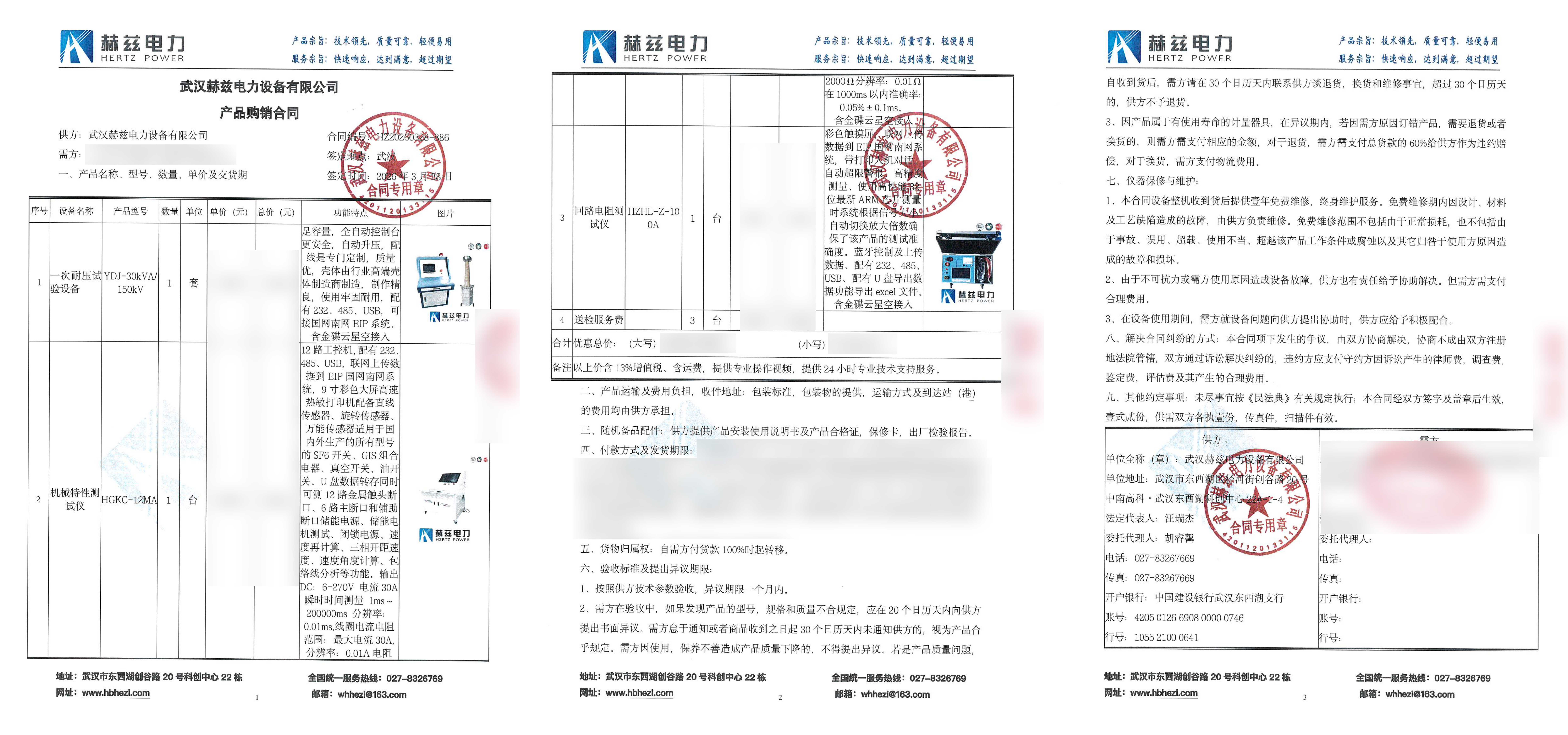 J9集团-国际站最新官网