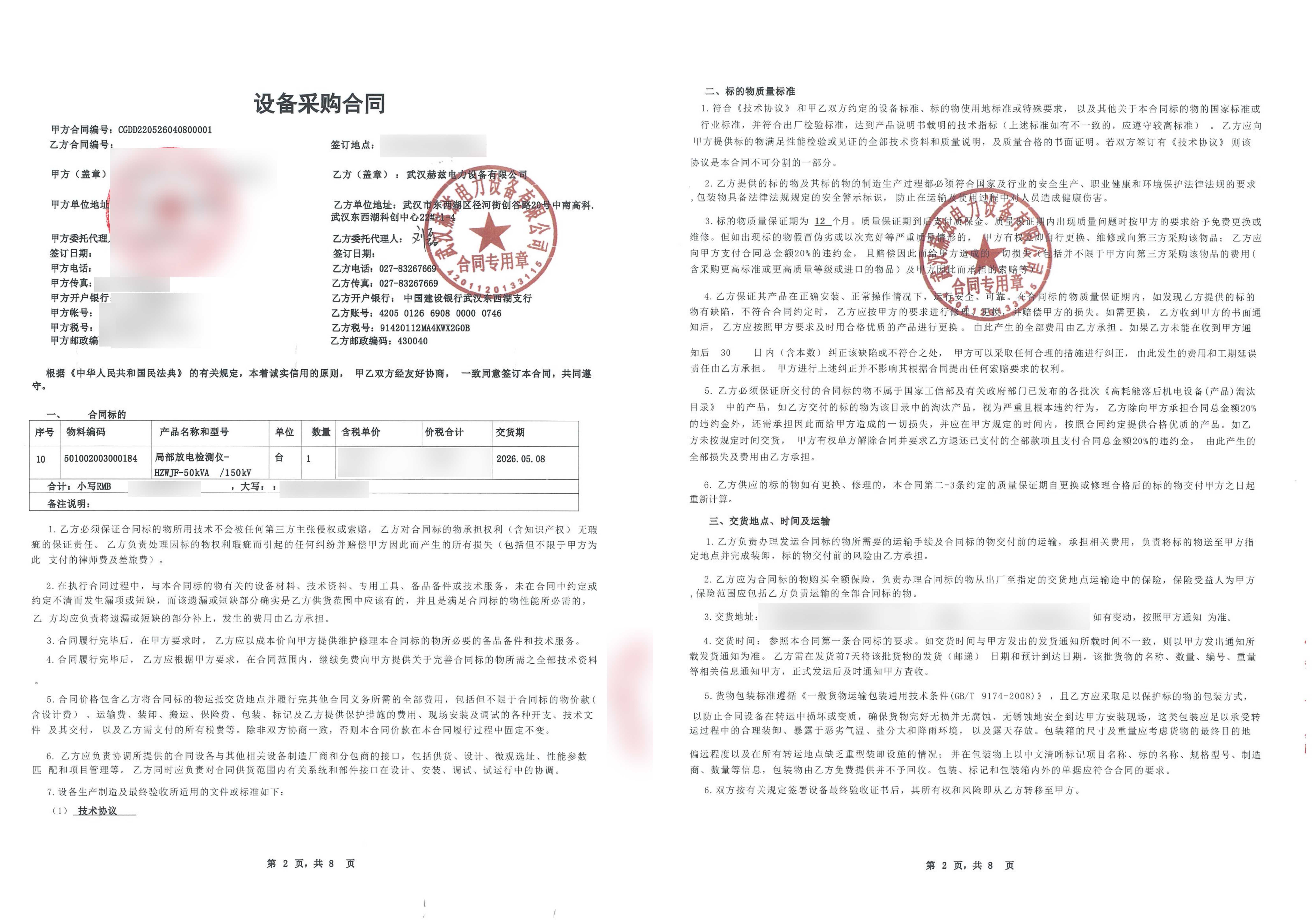 J9集团-国际站最新官网