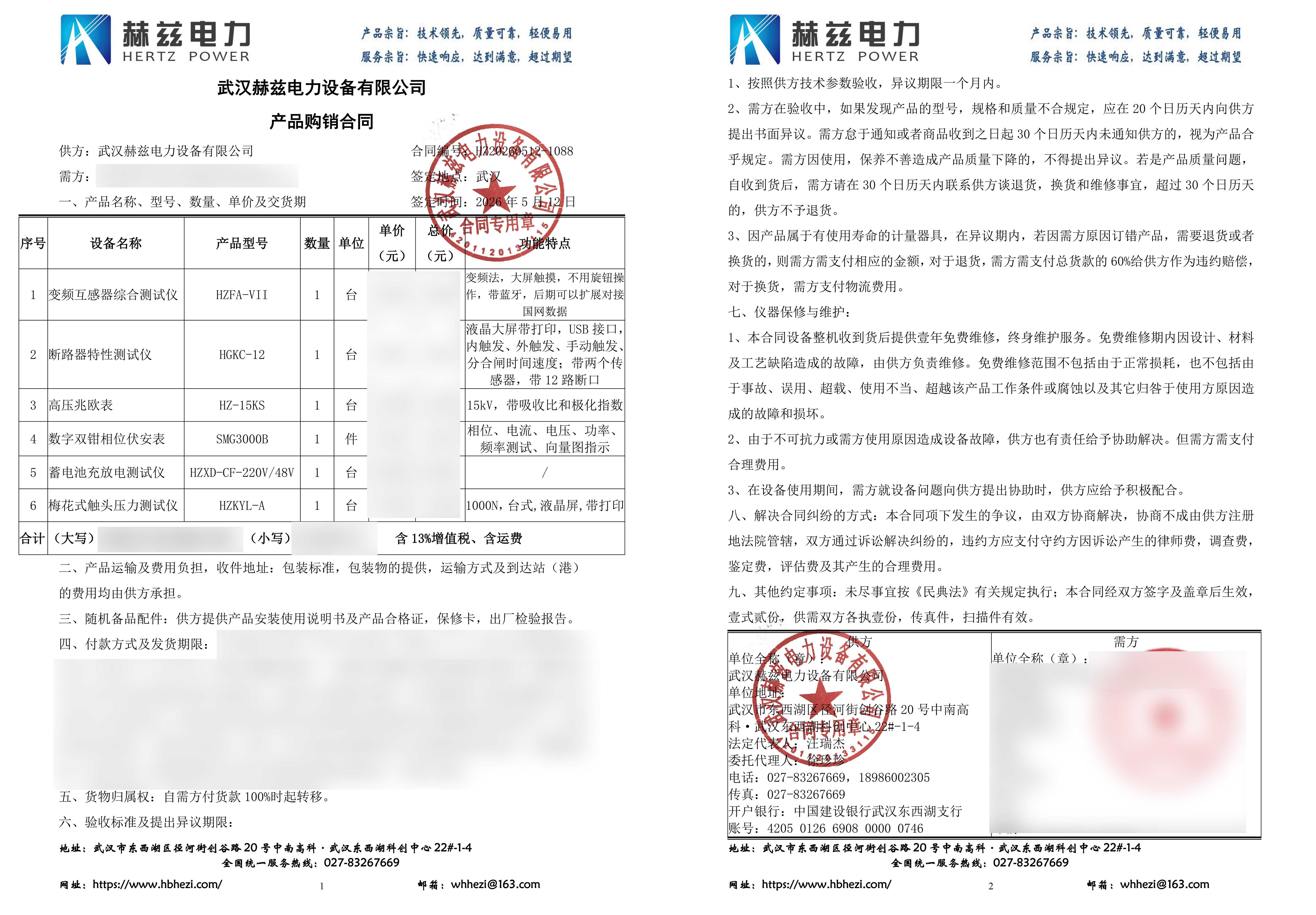 J9集团-国际站最新官网