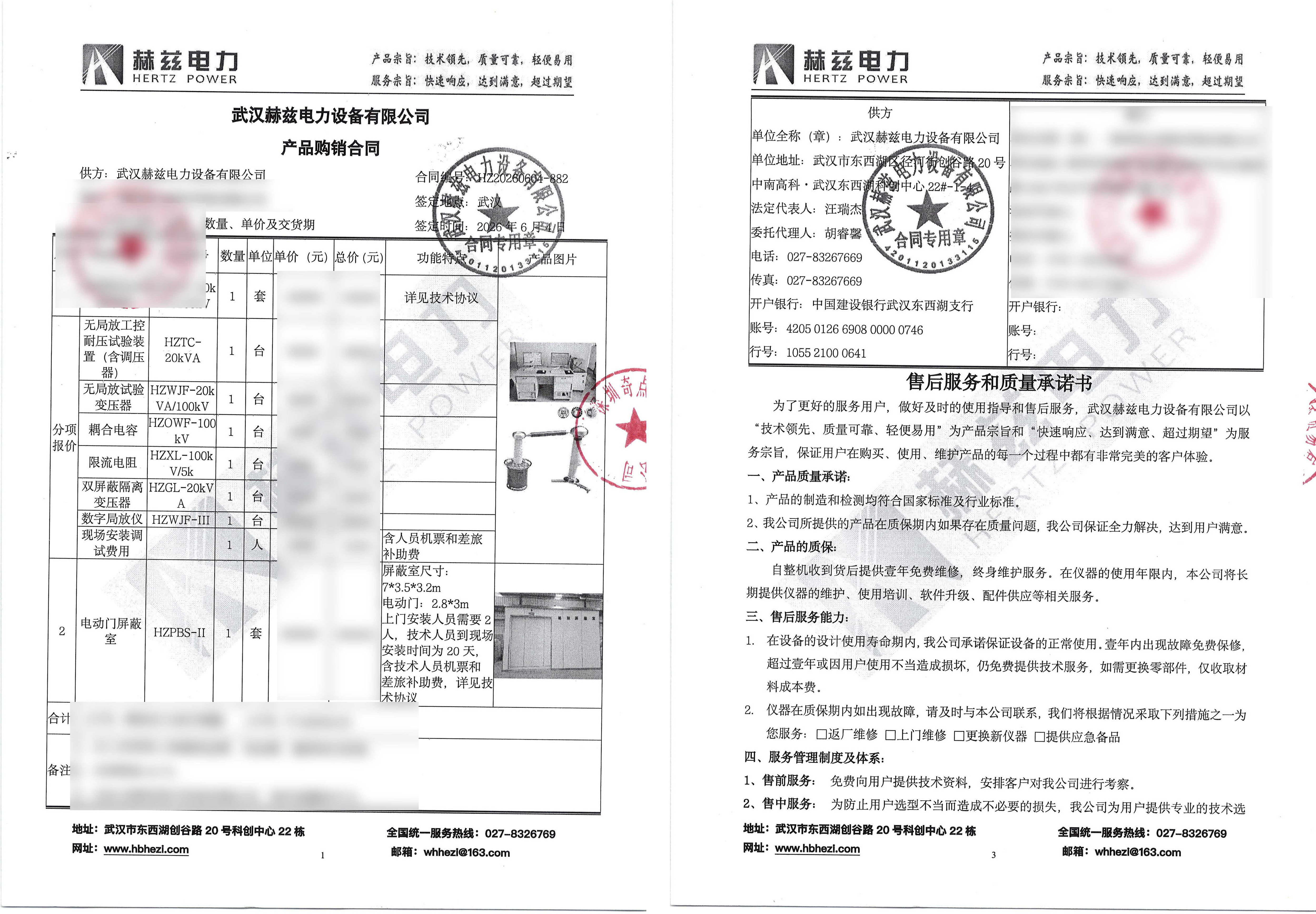 J9集团-国际站最新官网