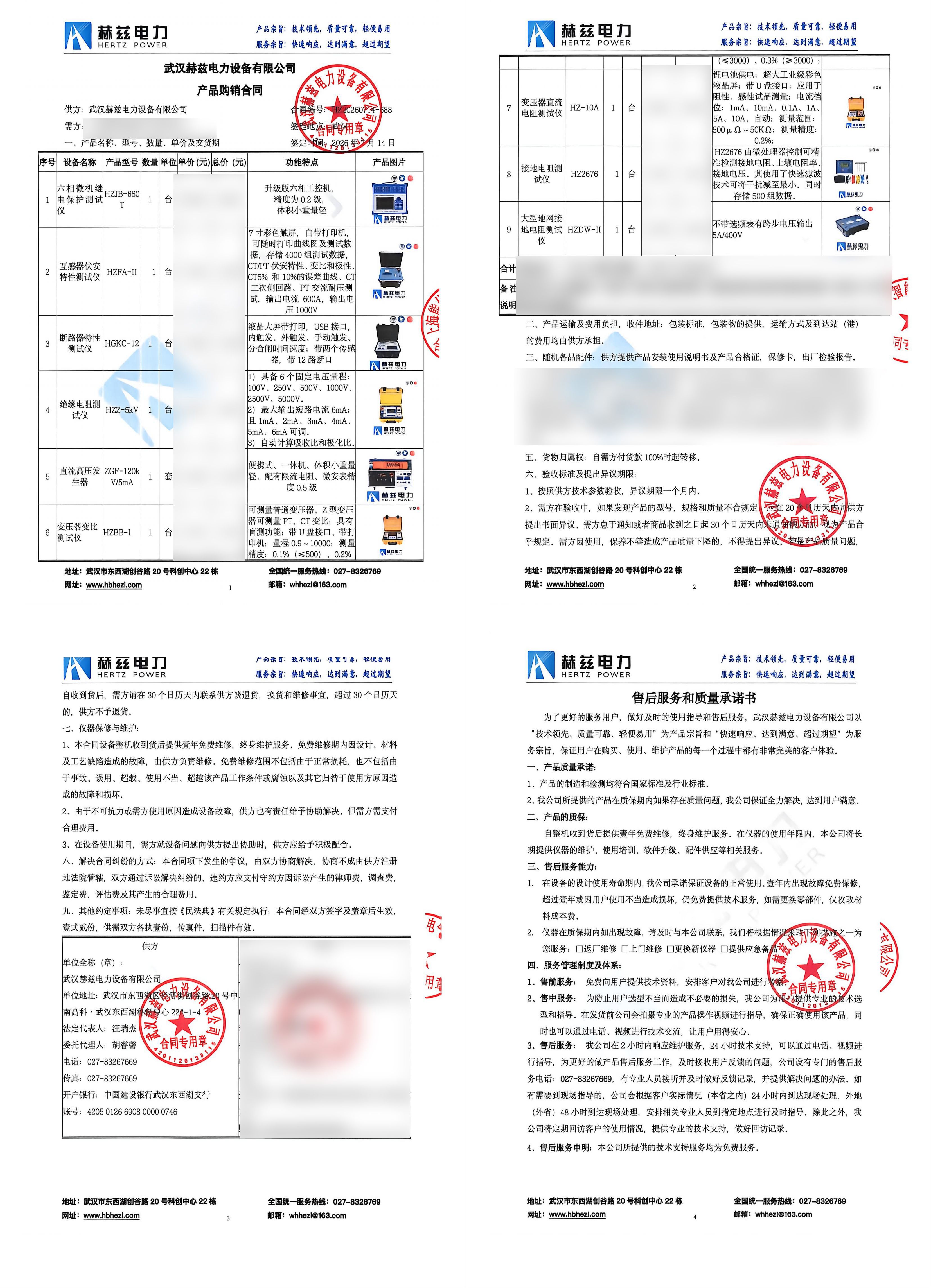 J9集团-国际站最新官网